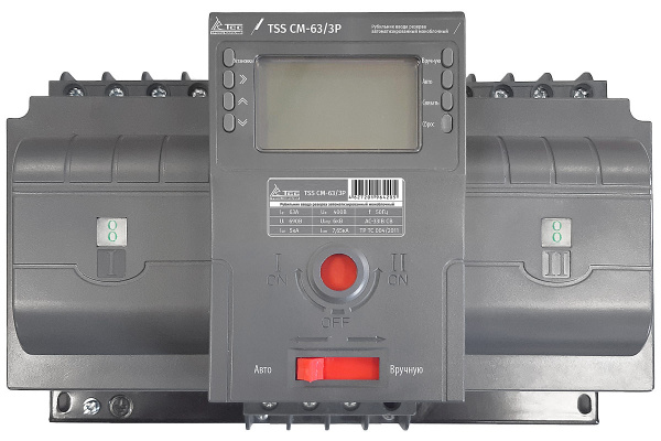 Рубильник реверсивный автоматизированный моноблочный (Блок автоматического ввода резерва АВР) CM-63/3P/Automated transfer switch