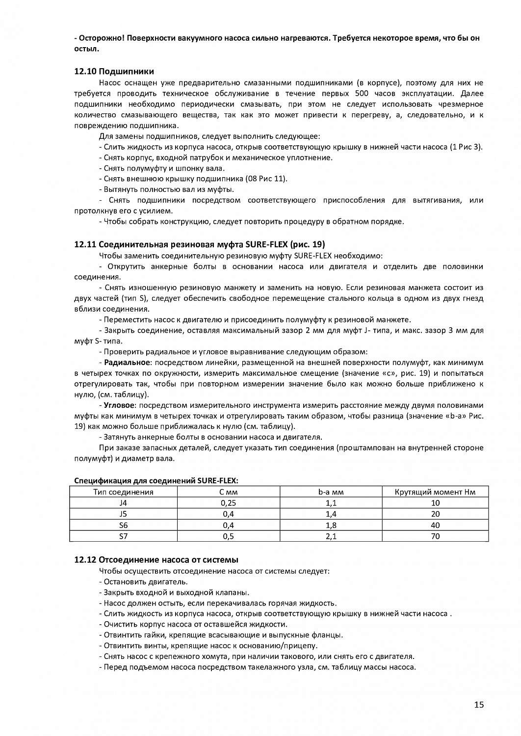 Самовсасывающий центробежный насос Шторм 6