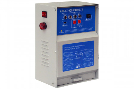 Блок АВР-С 10000/400 л/з