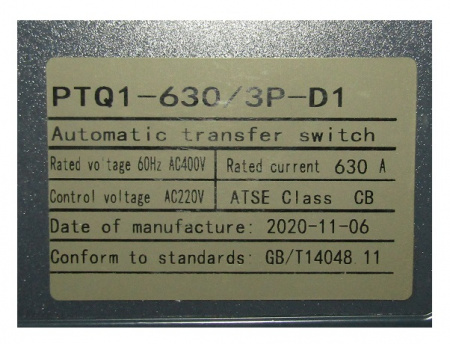 Реверсивный рубильник с логическим контроллером SHIQ5-D1 3P 630A/Automatic Transfer Switch (with controller)