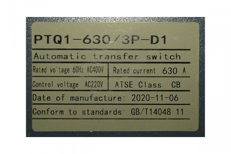 Реверсивный рубильник с логическим контроллером SHIQ5-D1 3P 630A/Automatic Transfer Switch (with controller)