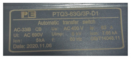 Реверсивный рубильник с логическим контроллером компактный SHIQ5С-D1 3P 125A/Automatic Transfer Compact Switch (with controller)